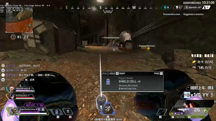 【语言天才】一人分裂28角色 2020-08-26 09点场