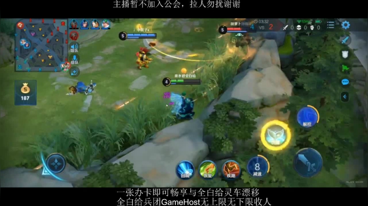 全白给主播在线挨揍 2020-08-22 13点场