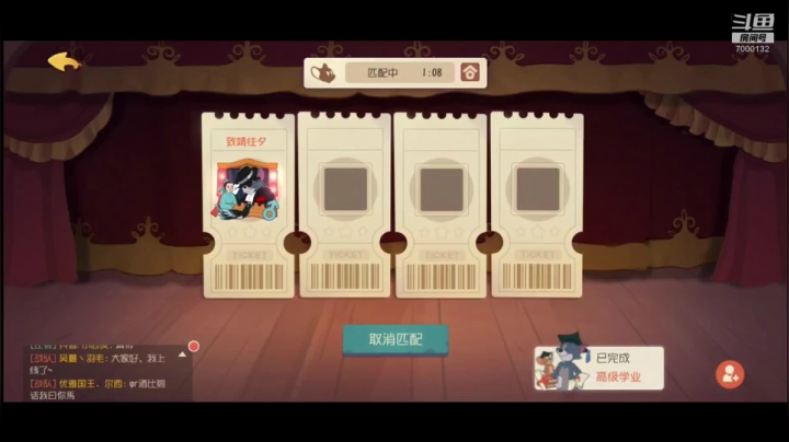 一个礼拜内单排上鼠皇 2020-08-27 12点场