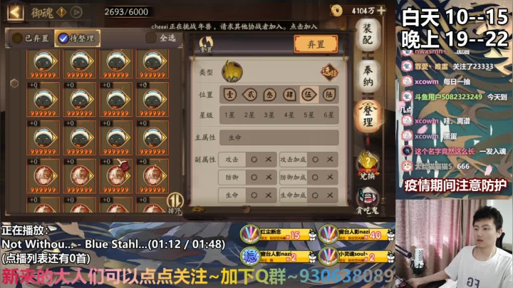 崽战倒计时啦~ 2020-08-27 09点场