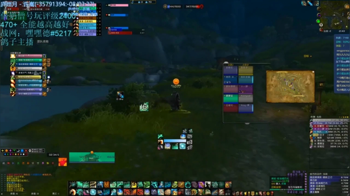 演员评级-阿拉希