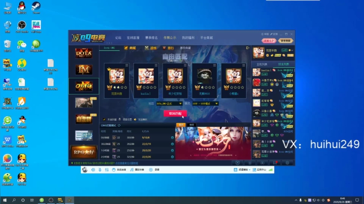 早起晨练！ 5813970 2020-08-26 08点场