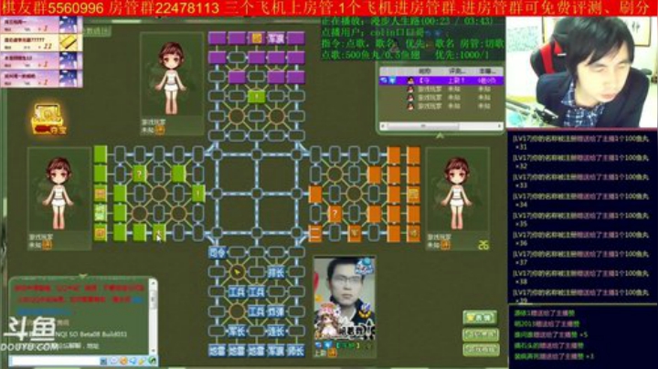弘农君发布了一个斗鱼视频2020-08-27