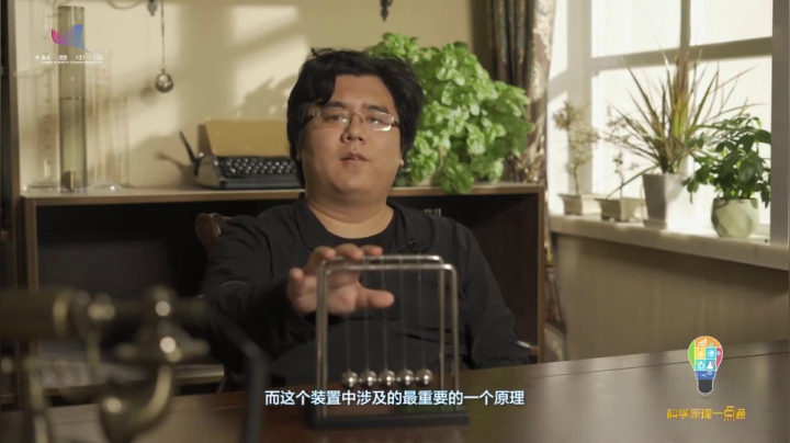 35-完全弹性碰撞