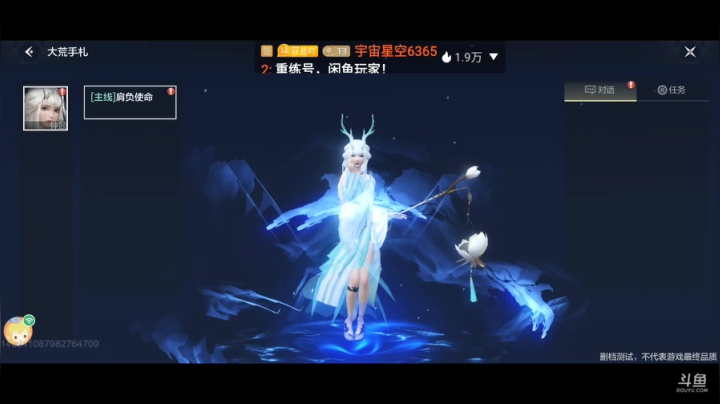 妄想山海 找同服同山一起养老的 2020-08-27 16点场