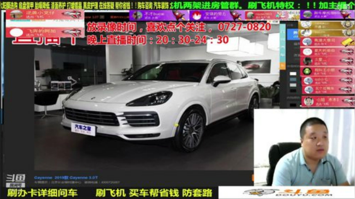 sxd小树发布了一个斗鱼视频2020-08-27