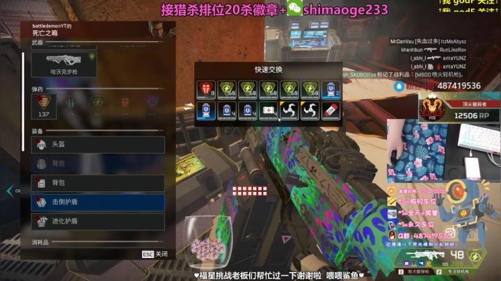 从0上大师 猎杀新赛季教学 2020-08-26 15点场