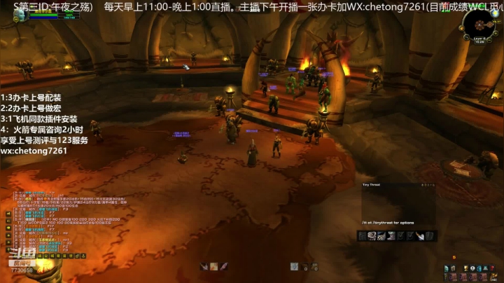 狂暴TAQ暴力输出！! 2020-08-25 14点场
