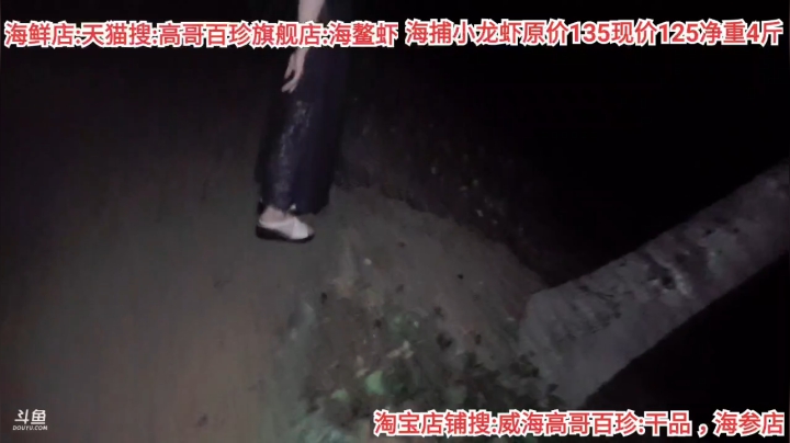 龙马精神丶老狼哥发布了一个斗鱼视频2020-08-27