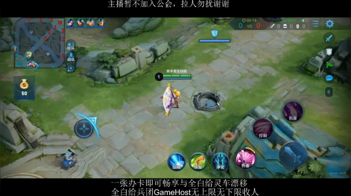 全白给主播在线挨揍 2020-08-24 21点场