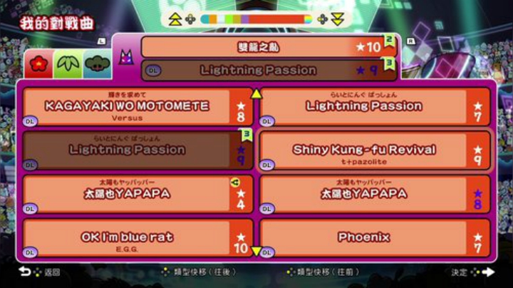 4裤全输发布了一个斗鱼视频2020-08-27