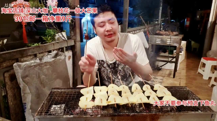 深夜放放毒(≧ω≦)/ 2020-08-26 21点场