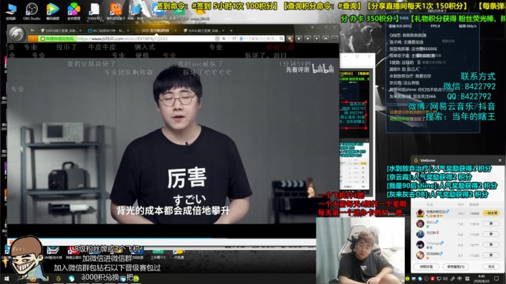 野区教学式冲分 2020-08-23 04点场