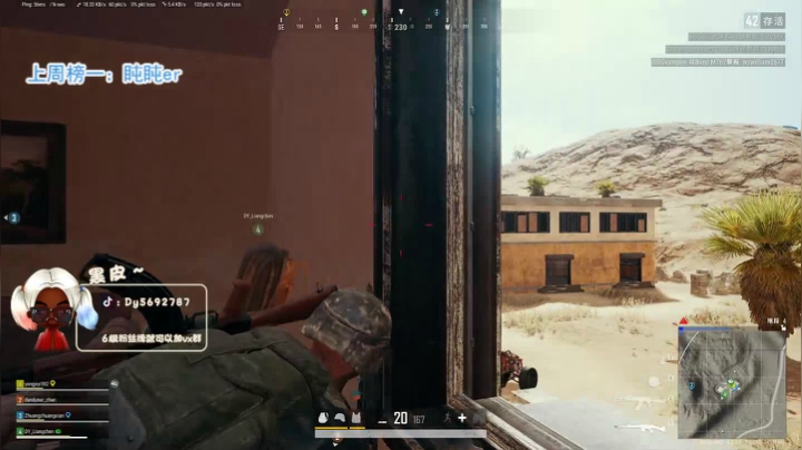 【火烈鸟】门把手黑皮皮❤~ 2020-08-27 01点场