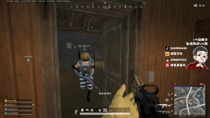 直播中，宝贝们 2020-08-27 16点场