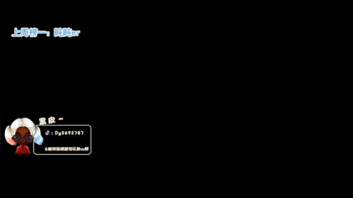 【火烈鸟】门把手黑皮皮❤~ 2020-08-26 21点场