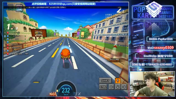 SSS:晚上好啊 2020-08-26 22点场