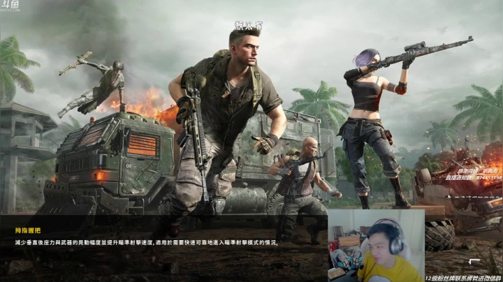 龟龟科技，耳机漏电，体感游戏！ 2020-08-22 12点场