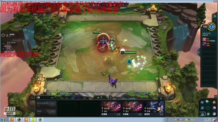 原计划女团机甲大师局 2020-08-27 13点场