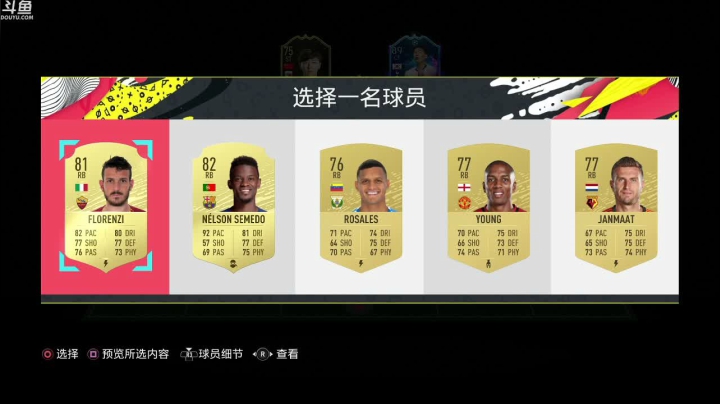 【豆腐】汗臭味直播间 2020-08-26 23点场