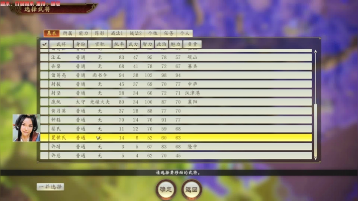 阿斗：替相父报仇，远征曹贼！ 2020-08-28 09点场