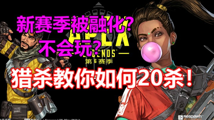 恶灵20杀电能冲锋枪~帮打排位分数徽章。