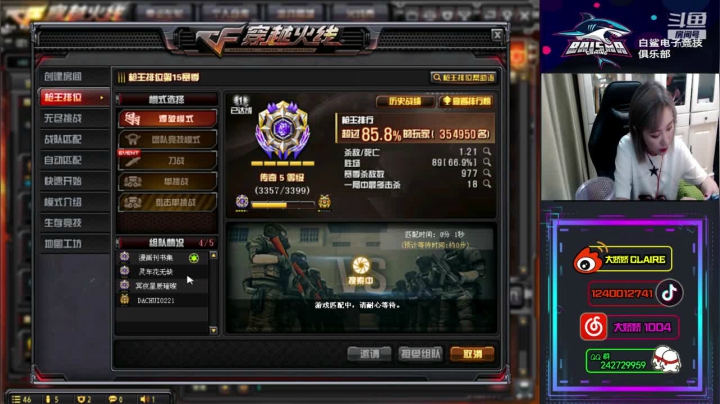 来上班啦~~~~~~~~~~ 2020-08-28 19点场