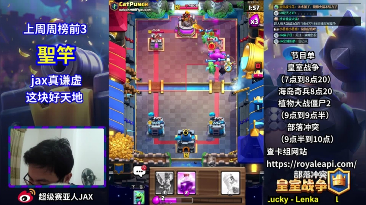 网络终于来了 2020-08-27 19点场