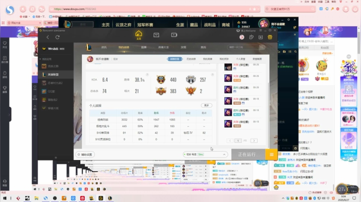 今晚BB音乐节为三吃打call吧~ 2020-08-26 23点场