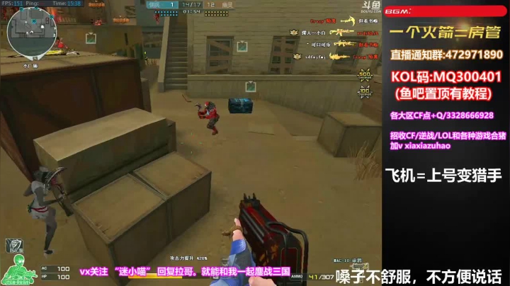 皮皮拉:没我就不行！ 2020-08-28 14点场