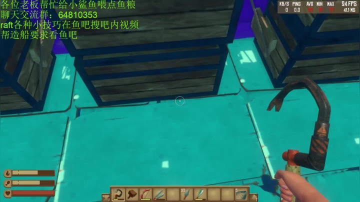 raft建造系列苏俄船厂