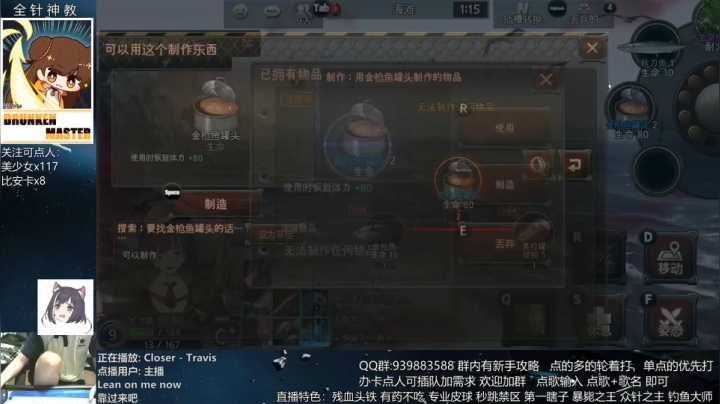 黑色幸存者-连击替身使者 2020-08-24 21点场