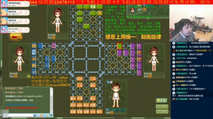 弘农君发布了一个斗鱼视频2020-08-28