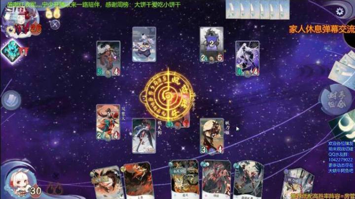 【百闻牌】小小五段精彩瞬间