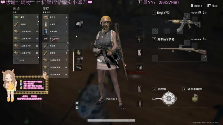 一鹿有你是最幸运的事 2020-08-27 21点场