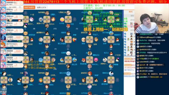 弘农君发布了一个斗鱼视频2020-08-28