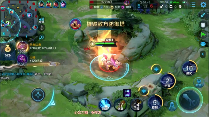 85星上百星 1591803 2020-08-28 10点场