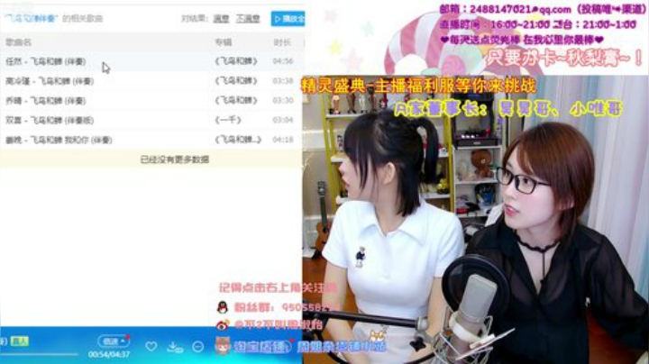 天暗TAN发布了一个斗鱼视频2020-08-28