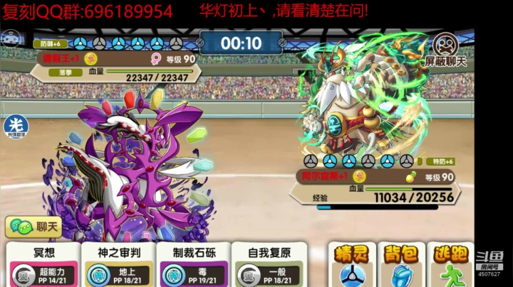 孤独的靓仔打游戏！ 2020-08-26 21点场