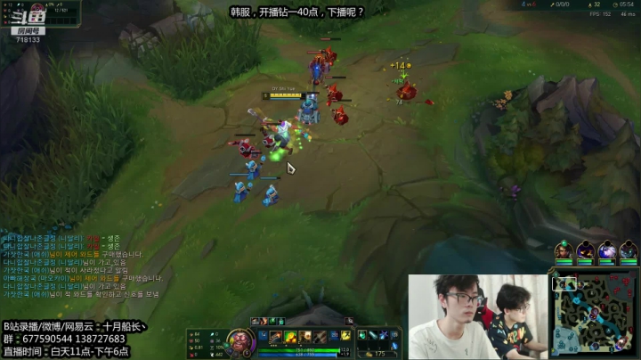 韩服已经大师，剑指王者！！ 2020-08-28 11点场