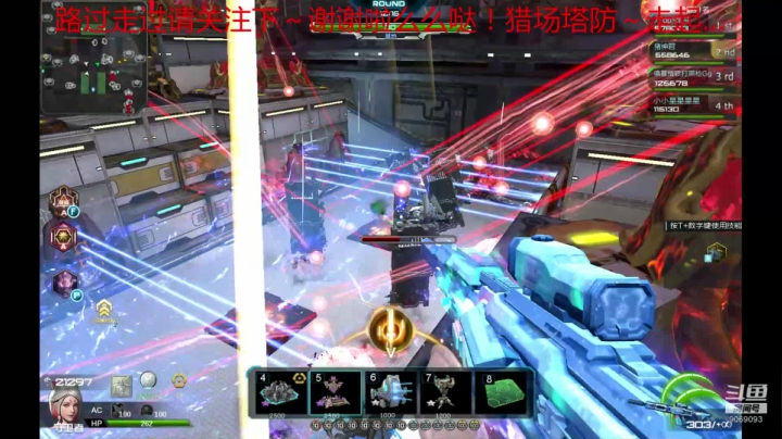 新主播，求订阅～9069093～ 2020-08-28 21点场