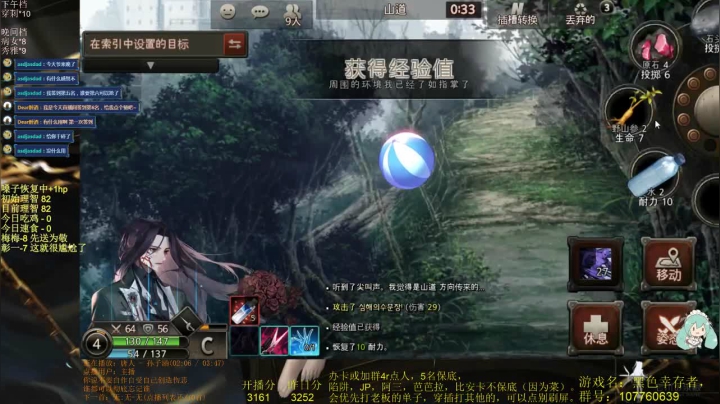揭棺而起！秽土转生！ 2020-08-27 14点场