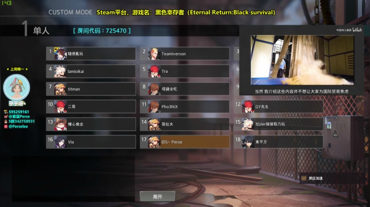 【紫蓝Perse】1000分前十女猎 2020-08-28 02点场