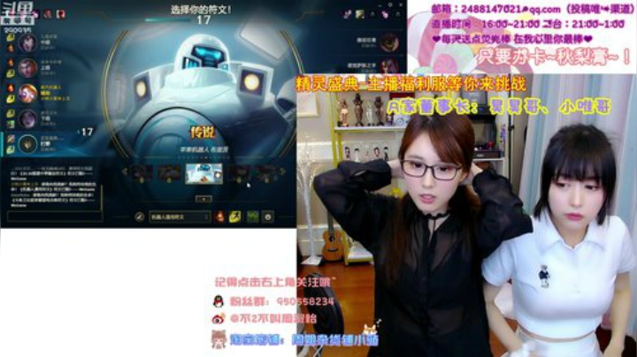 晗晗家的朦胧发布了一个斗鱼视频2020-08-28