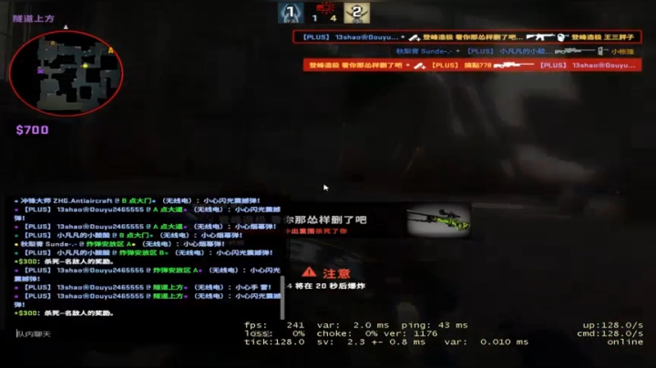 13shao 在线教你2tap 2020-08-26 19点场