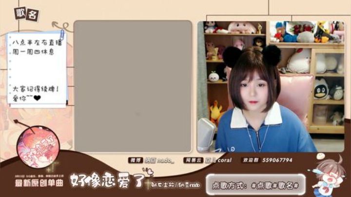 原畏发布了一个斗鱼视频2020-08-28