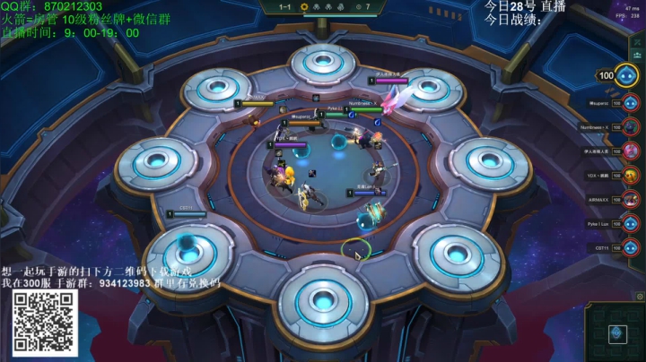 小泽：速八海盗狂偷爽爆 2020-08-28 08点场