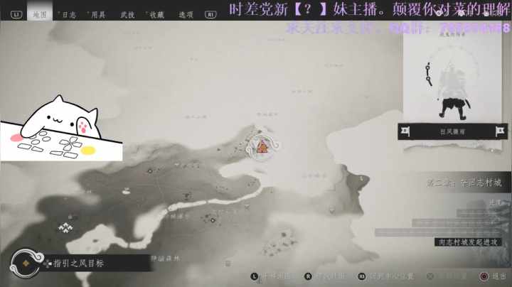 解放对马岛之丰玉篇 2020-08-28 11点场