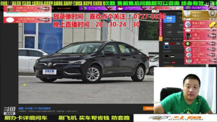 sxd小树发布了一个斗鱼视频2020-08-28