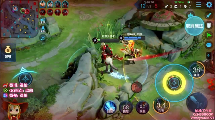 柚柚大厅拉人双排！输了发99 2020-08-28 11点场